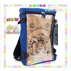 新品未使用品タグ付き すみっコぐらし コルク風リュック