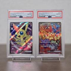 ぜクロム EX SAR、ビクティニプロモ ゼクロムEX BW プロモ 美品 検索:争奪戦 sr sar bwr
