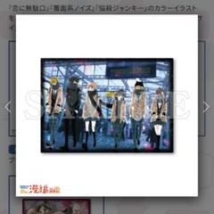 2025年最新】覆面系ノイズ グッズの人気アイテム - メルカリ