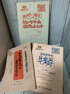 邦ちゃんのやまだかつてないテレビ