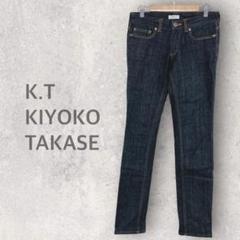 【ケーティーキヨコタカセ】スキニーパンツ M デニム コットン混 ジーンズ