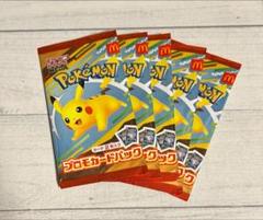 ポケモン - 専用　スカバイ　スペシャルセット✖️8 プロモ無し 抽選販売】ポケモンカードゲーム スカーレット＆バイオレット