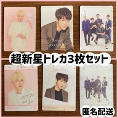 超新星　supernova ジヒョク　サイン入り　トレカ　写真セット　ハンカチ Amazon.co.jp: aespa ニンニン トレカ ポップアップ supernova 5
