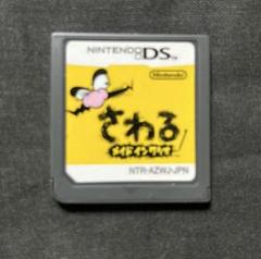 動作確認済み　さわるメイドインワリオ　DS nintendo 任天堂