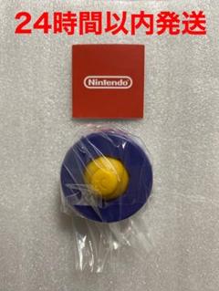 コントローラーボタンコレクション　Cスティック　新品未開封のサムネイル