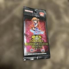 2025年最新】20th anniversary duelist boxの人気アイテム