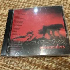 ムーンライダーズ/ムーンライダーズの夜　CD 帯付き