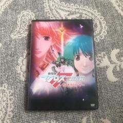 劇場版 マクロス サヨナラノツバサ dvd