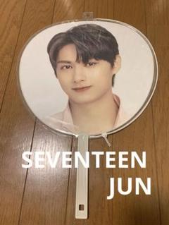 SEVENTEEN ジュン 直筆サイン入りうちわ ふるさと納税 男性に人気！ SEVENTEEN アイドル 直筆サイン入り