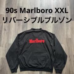 90s 【マルボロ】USAリバーシブル　ブルゾン　スウィングトップMA1 黒赤 90's Marlboro Reversible Blouson DEAD STOCK SIZE L 90年代