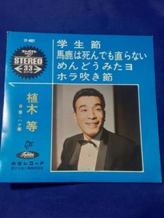 萩原哲晶 作品集～ハイそれまでョ～ ハイそれまでョ～萩原哲晶作品集 中古CD | ブックオフ公式