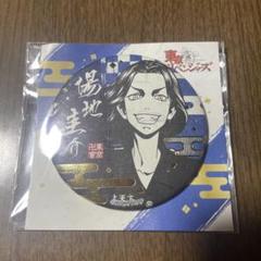 ベポ＠プロフ＆説明文の確認必須梱包記載有 の出品した商品