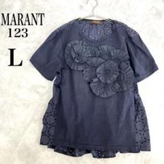 【MARANT】半袖　カットソー　レース　花柄　紺　『L』