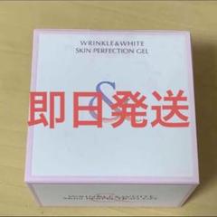 【新品未開封】ミキモト　ペルティア　クリーム 2025年最新】ミキモトコスメティックス フェイスクリームの人気