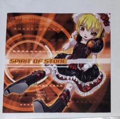 お買い得モデル SPIRIT OF /虎猫工務店/九十九百太郎 STONE 邦楽