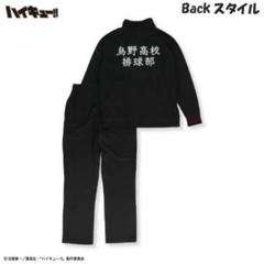 2025年最新】しまむら ジャージ 烏野の人気アイテム - メルカリ