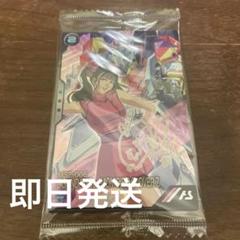 アーセナルベース ZガンダムVer. ももいろクローバーZ 佐々木彩夏