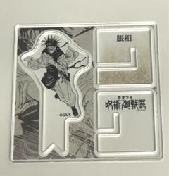2025年最新】呪術廻戦展 アクリルxフィギュアコレクション 脹相