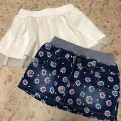 子供服 スカートセット