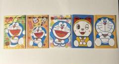 ドラえもん ポチ袋 5セット