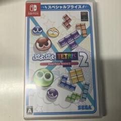 ぷよぷよテトリス2 Nintendo Switch