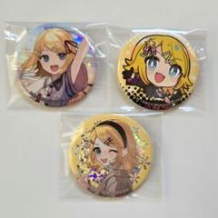 プロジェクトセカイ 缶バッジ 鏡音レン まとめ売り プロジェクトセカイ 缶バッジ 鏡音レン まとめ売り - メルカリ