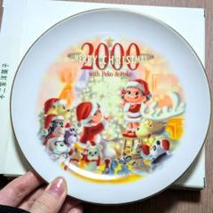 不二家　ペコちゃんクリスマス　クロック Amazon.co.jp: 不二家 ペコちゃん クリスマス クロック 時計