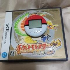 ポケットモンスター ハートゴールド 新品の中古 未使用品を探そう メルカリ ポケットモンスター ハートゴールド 新品の中古 未使用品を探そう メルカリ