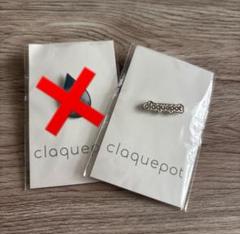 2025年最新】‪claquepot‬の人気アイテム - メルカリ