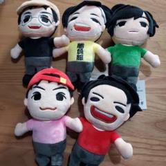 フィッシャーズ　おすわりぬいぐるみ5点セット