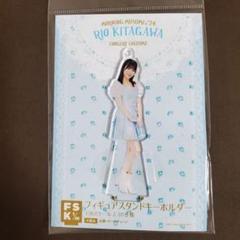 2025年最新】北川莉央 アクスタの人気アイテム - メルカリ