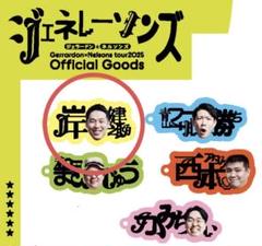 ジェラードン・ジェラベスト・単独ライブグッズ ジェラードン・ジェラベスト・単独ライブグッズ - メルカリ