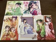 『匿名配送』 薬屋のひとりごと コミックス購入特典