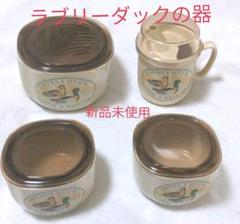 Tupperware ♡新品未使用　ボウルMMセット　昭和レトロ　ギフトボックス Tupperware ♡新品未使用 ボウルMMセット 昭和レトロ ギフト