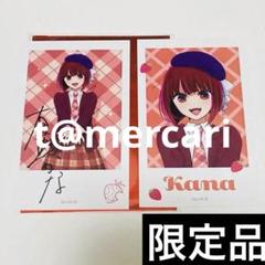 推しの子 ジャンプフェスタ デニムスタイル 有馬かな缶バッジ　レア複製サイン入り 推しの子 ジャンプフェスタ デニムスタイル 有馬かな缶バッジ