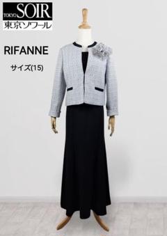 【新品級】東京ソワール リファンネ ノーカラー ジャケット 15号 大きめサイズ 新品級】東京ソワール リファンネ ノーカラー ジャケット 15号