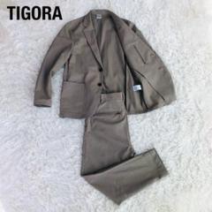 TIGORA ブラックスーツ セットアップMサイズ ティゴラの新1万円台スーツは最強素材がタッグを組んでいた