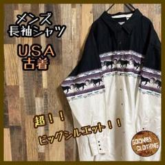 メンズ 長袖シャツ ブラック ホワイト アニマル 3XL USA 古着 90s