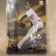 【未開封】プロ野球チップス1998　ベースボールカードセット 2025年最新】プロ野球チップス1998の人気アイテム - メルカリ