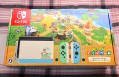 ニンテンドースイッチ 本体 新品 あつまれどうぶつの森 セット Switch