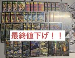 巨大天門+α 巨大天門、超強化らしいです｜市川座名九郎