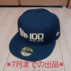ニューエラ キャップ 100周年 限定モデル