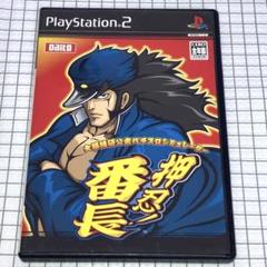PS2 大都技研公式パチスロシミュレーター 押忍!番長