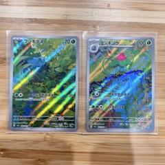 2025年最新】フシギダネarの人気アイテム - メルカリ
