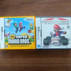 【マリオ2本セット】マリオカートDS NEWスーパーマリオブラザーズ DSソフト