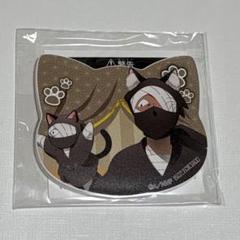 2025年最新】忍たま ナンジャ 雑渡の人気アイテム - メルカリ