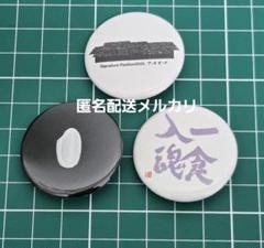 万博　アースマート　EARTH MART　ピンバッチ　缶バッチ×3　小山薫堂さん