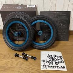ランバイク　カーボン　ホイール&タイヤ 2025年最新】ランバイク カーボンホイールの人気アイテム - メルカリ