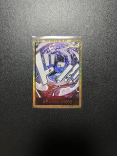 ONE PIECE カードゲーム TheBESTvol.2 金ドン　 ニカ