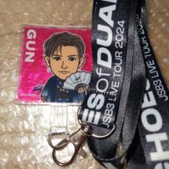 岩田剛典フォンタブ付きネックストラップ
